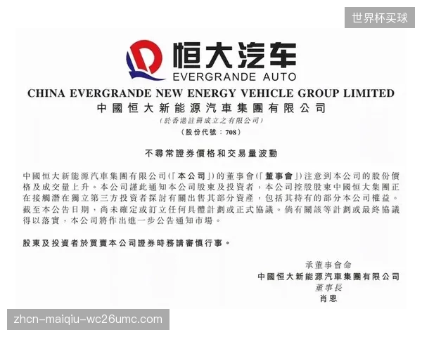 恒大足球学校的轻资产运营转型，锁定青少年培训赛道的稳定现金流