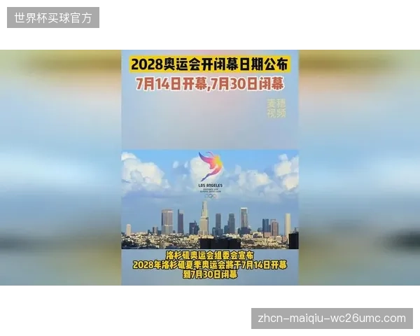 决战2028洛杉矶：完全基于云的全球分布式制作模式，将成为下一届奥运会转播技术的核心